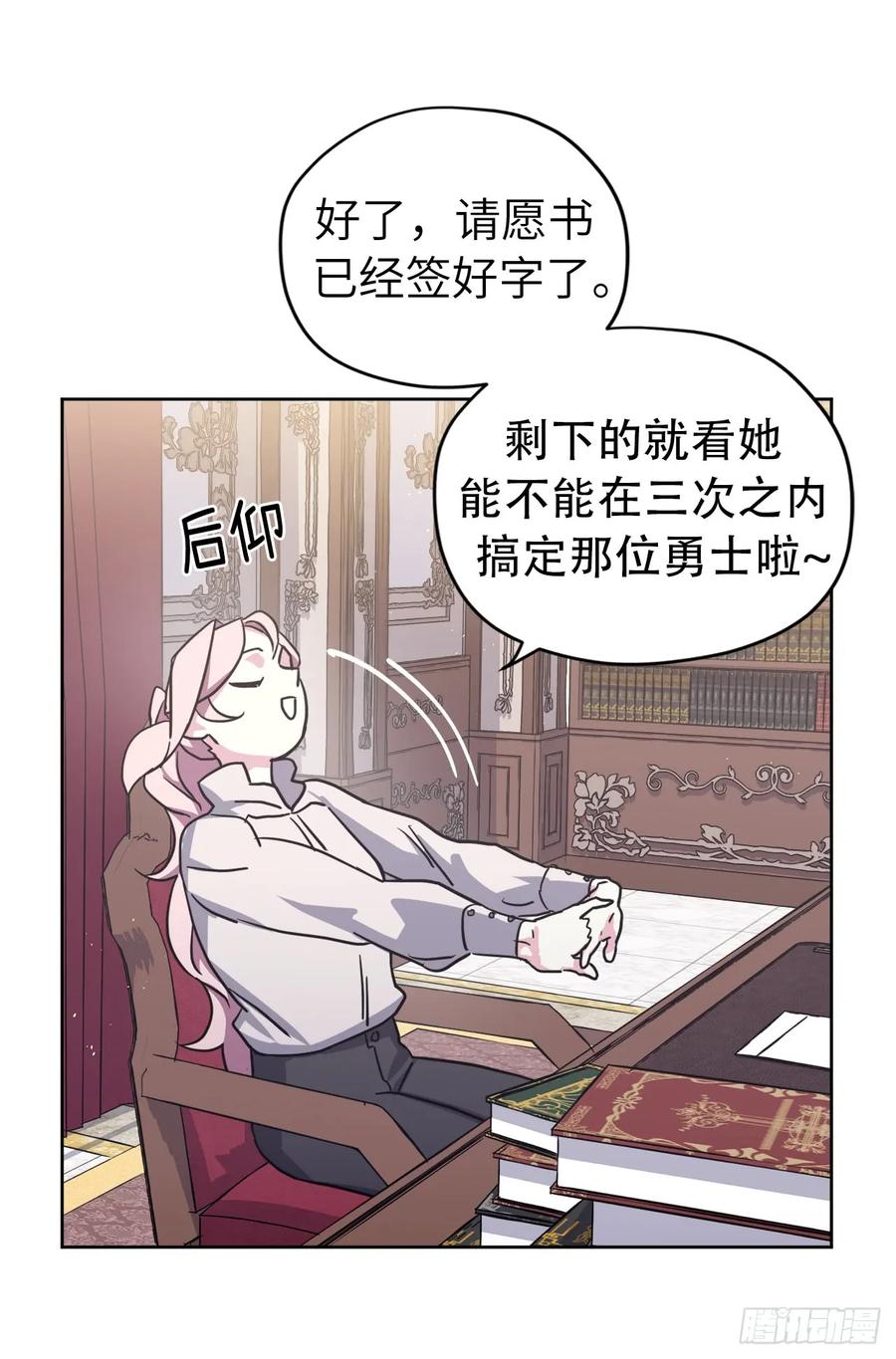 107.妈妈？-琪拉的美男图鉴-Reffe,Taesun（第8张）