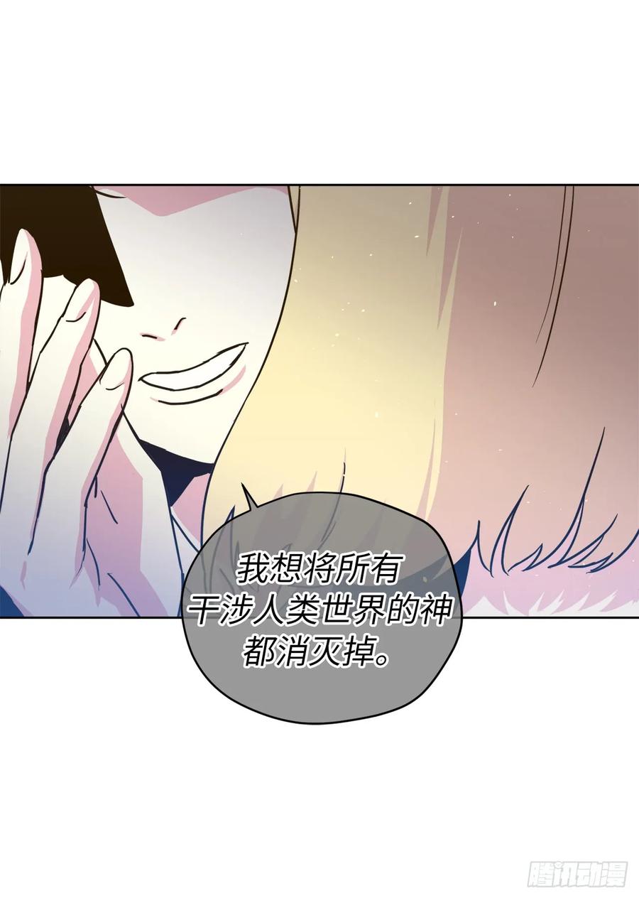 113.特罗尼安的邀请-琪拉的美男图鉴-Reffe,Taesun（第3张）