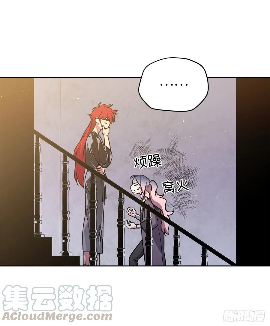 114.我服侍您泡澡吧-琪拉的美男图鉴-Reffe,Taesun（第6张）