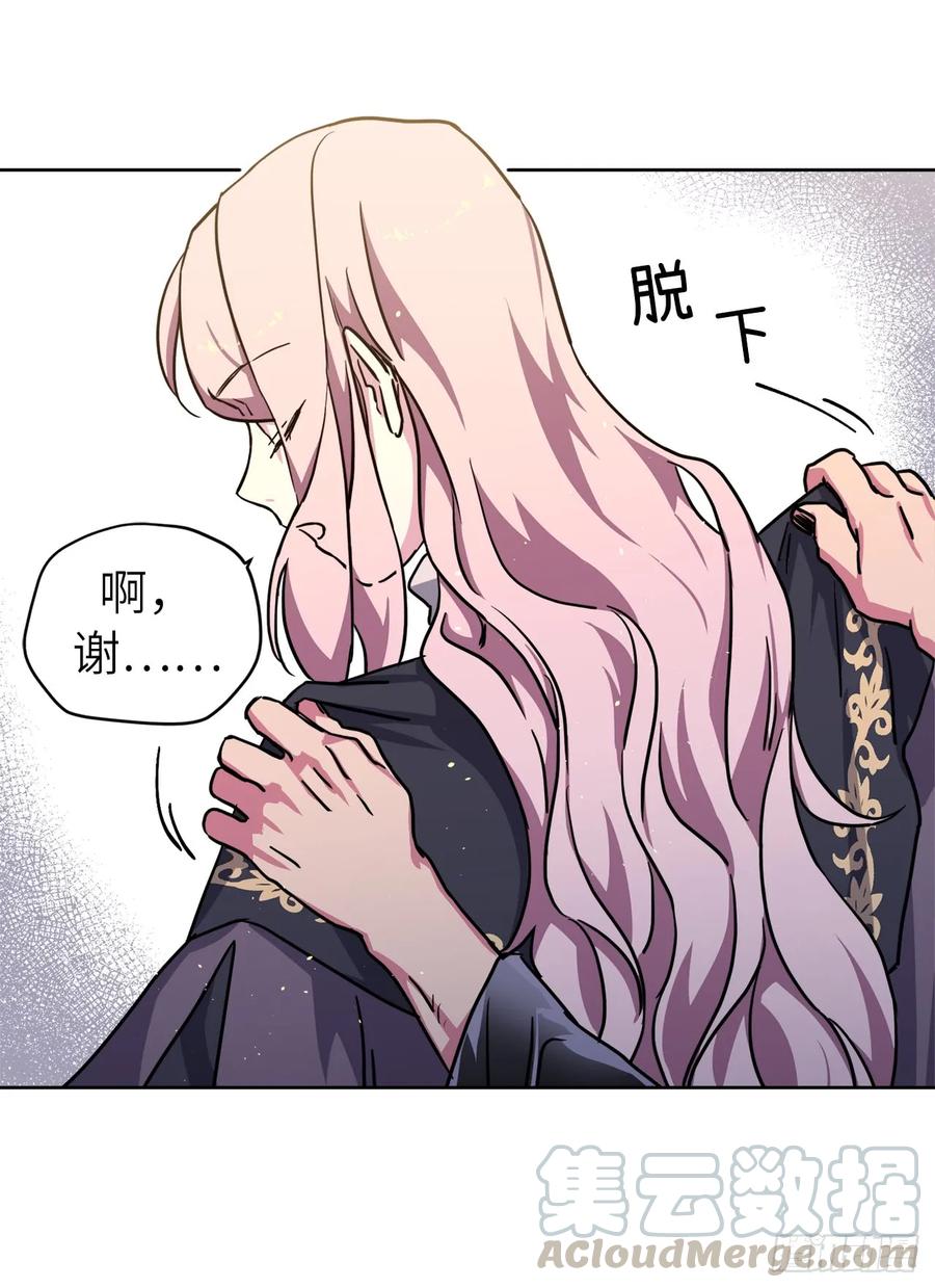 114.我服侍您泡澡吧-琪拉的美男图鉴-Reffe,Taesun（第12张）