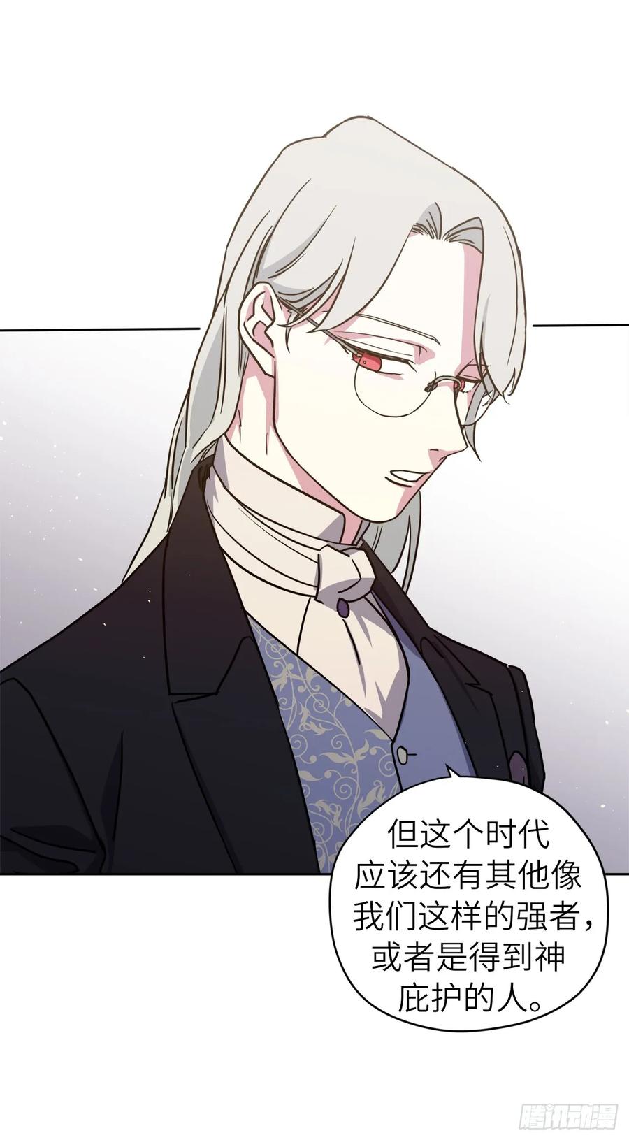 116.招兵-琪拉的美男图鉴-Reffe,Taesun（第17张）