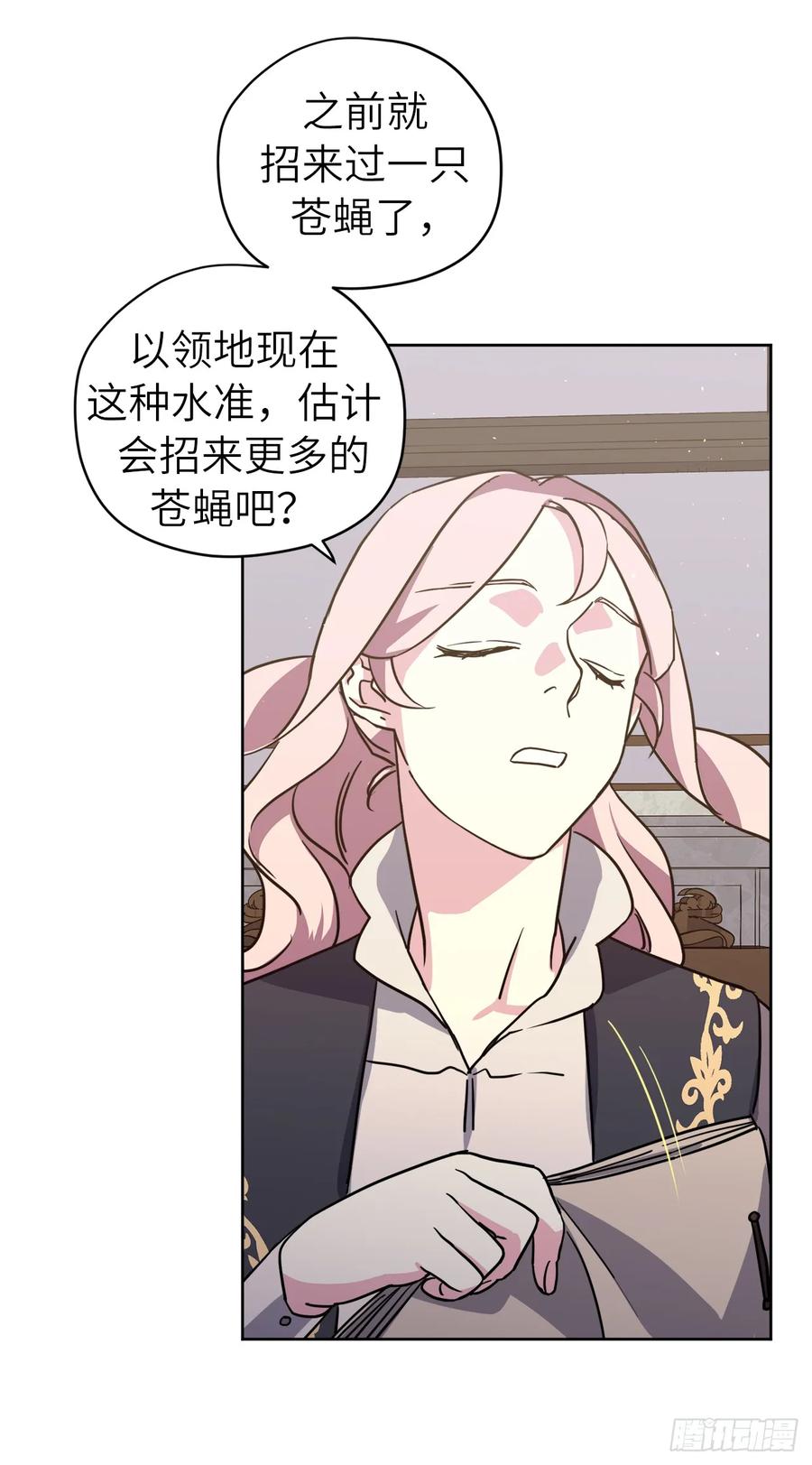 116.招兵-琪拉的美男图鉴-Reffe,Taesun（第11张）