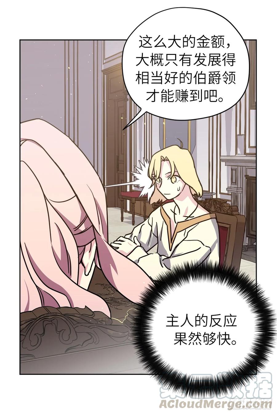 116.招兵-琪拉的美男图鉴-Reffe,Taesun（第10张）