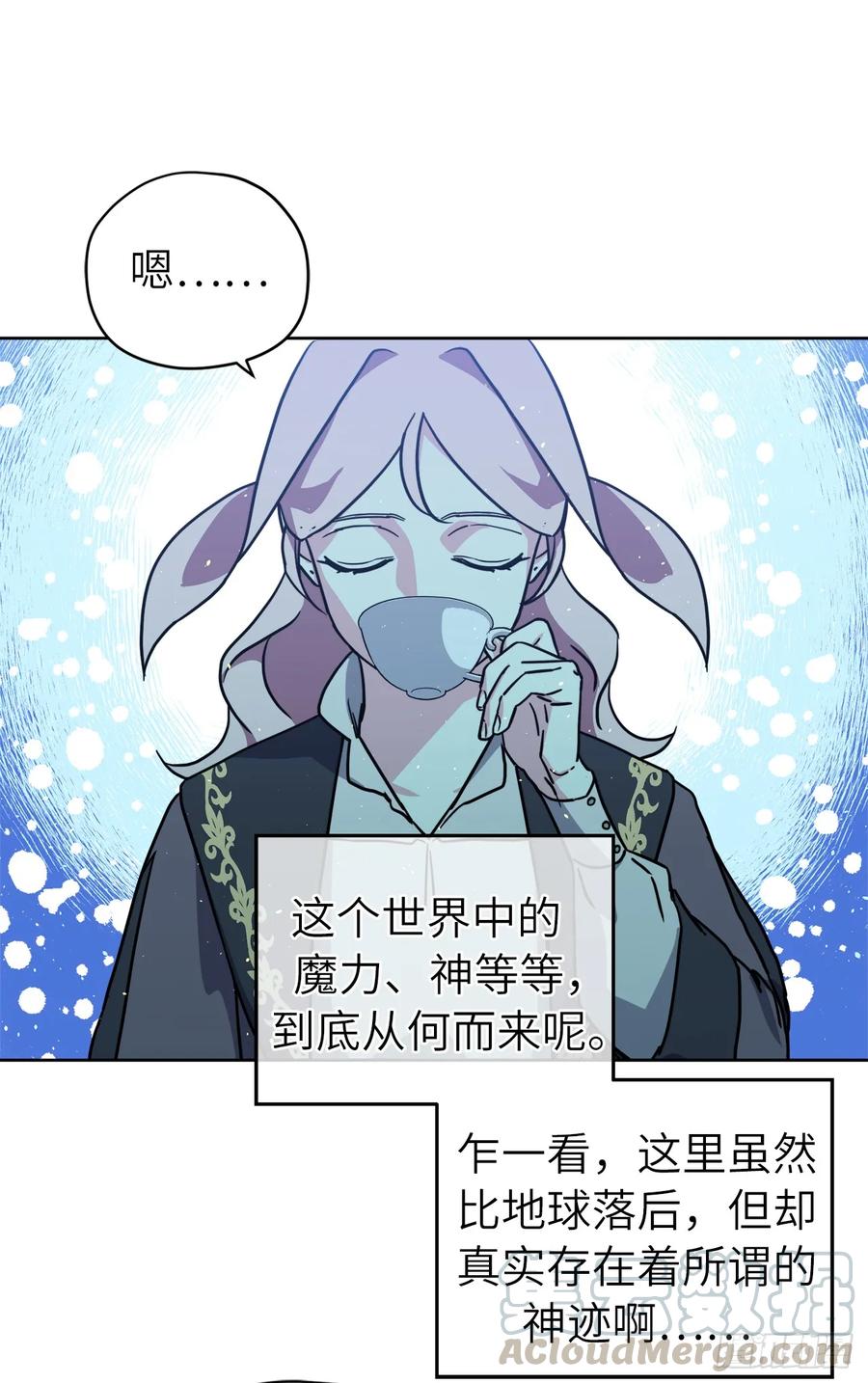 116.招兵-琪拉的美男图鉴-Reffe,Taesun（第19张）