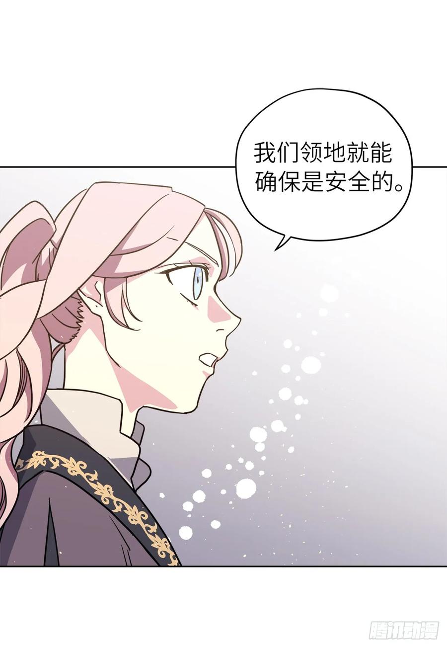 116.招兵-琪拉的美男图鉴-Reffe,Taesun（第21张）
