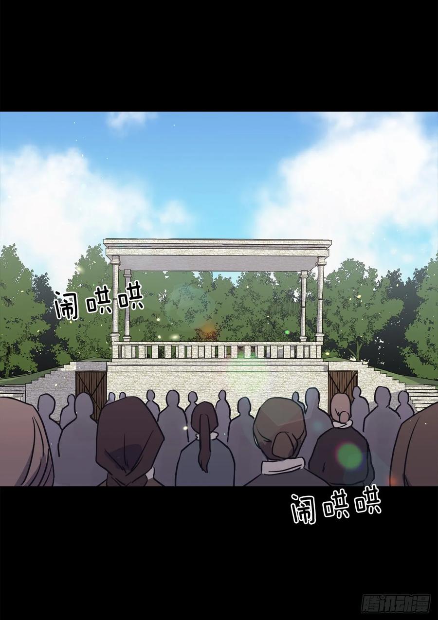 117.最后一次约会-琪拉的美男图鉴-Reffe,Taesun（第9张）