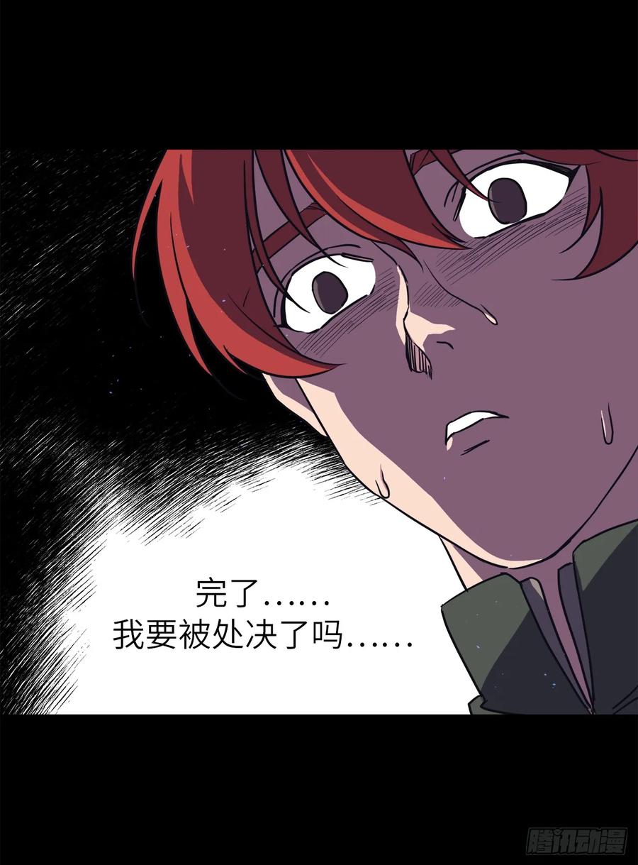 117.最后一次约会-琪拉的美男图鉴-Reffe,Taesun（第6张）