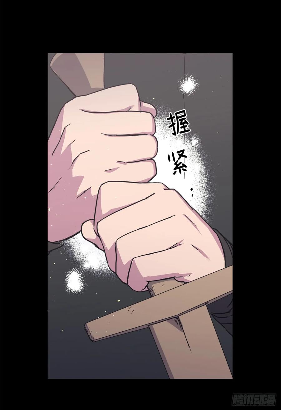 117.最后一次约会-琪拉的美男图鉴-Reffe,Taesun（第11张）