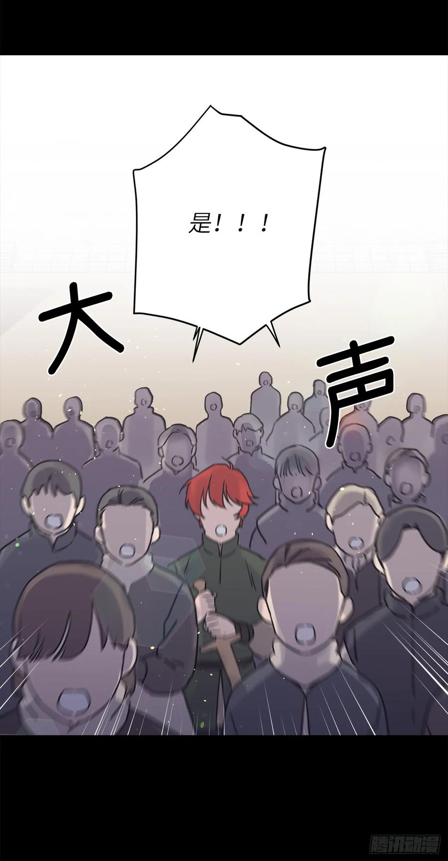 117.最后一次约会-琪拉的美男图鉴-Reffe,Taesun（第14张）