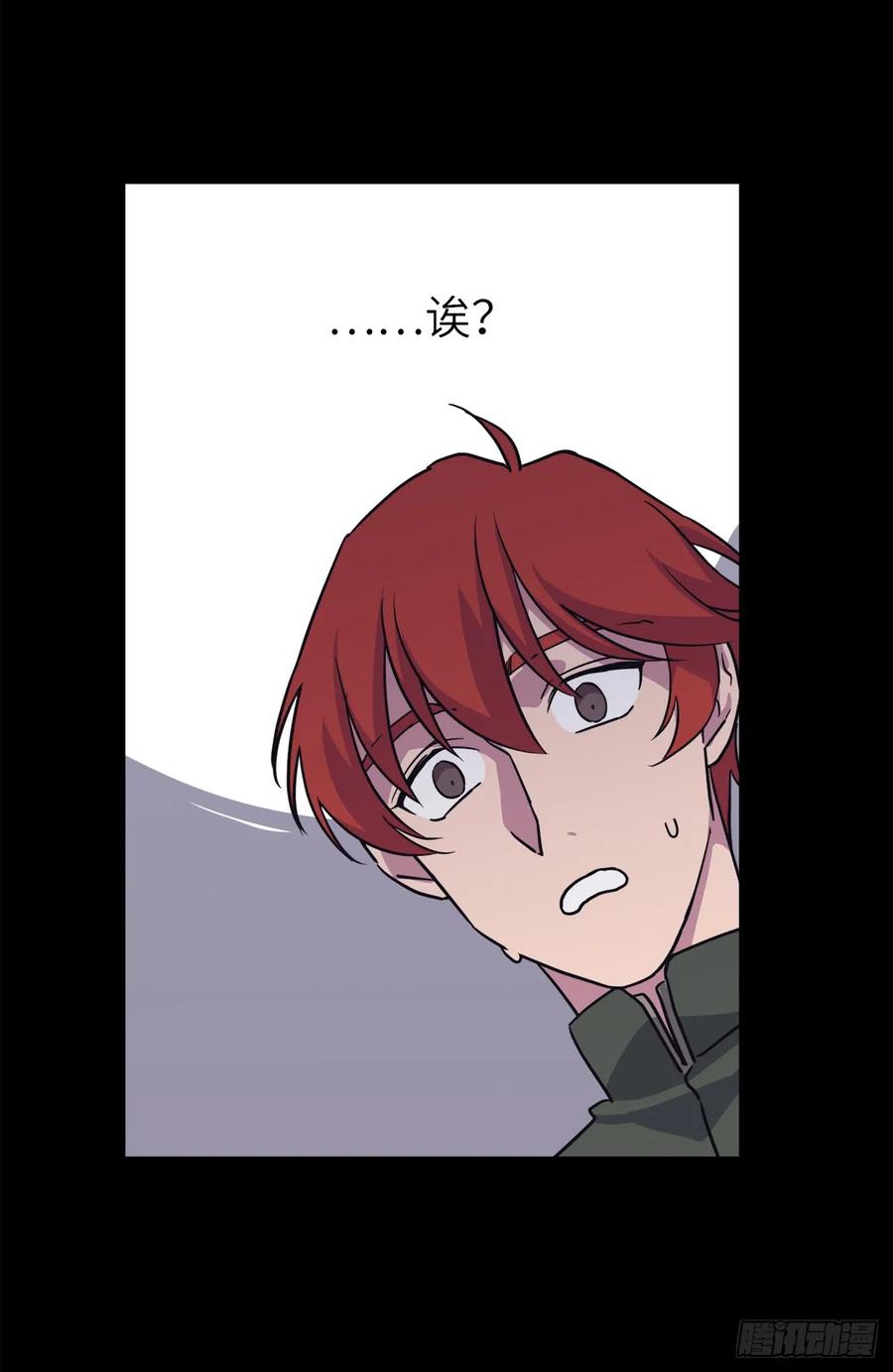 117.最后一次约会-琪拉的美男图鉴-Reffe,Taesun（第8张）