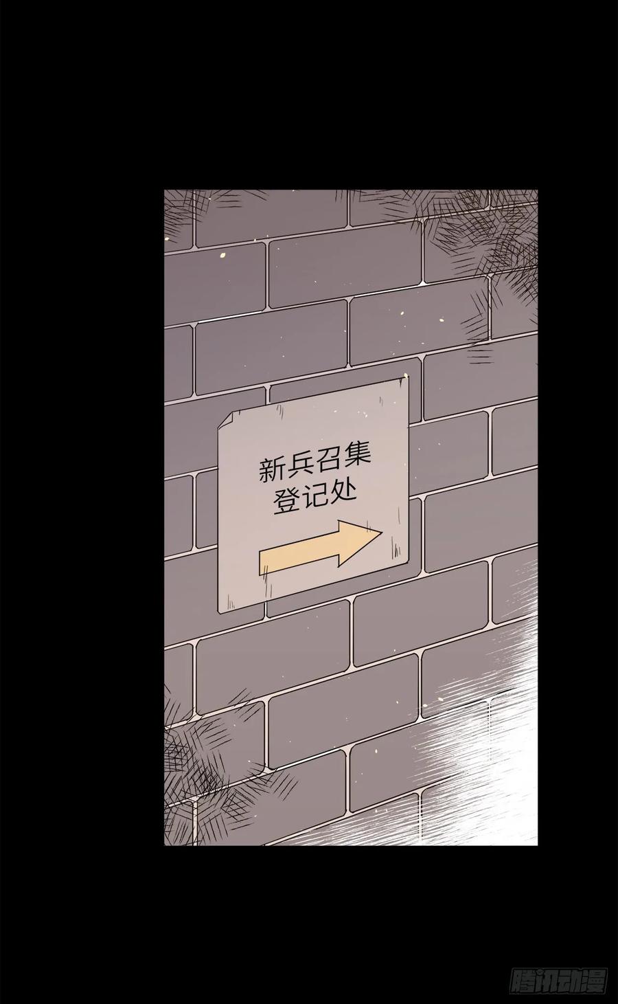 117.最后一次约会-琪拉的美男图鉴-Reffe,Taesun（第3张）