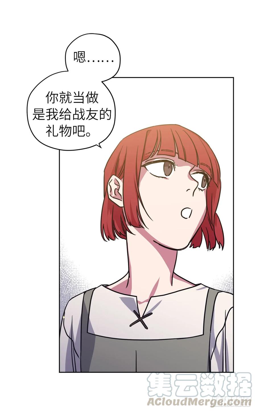 118.原来我们还有未来-琪拉的美男图鉴-Reffe,Taesun（第6张）