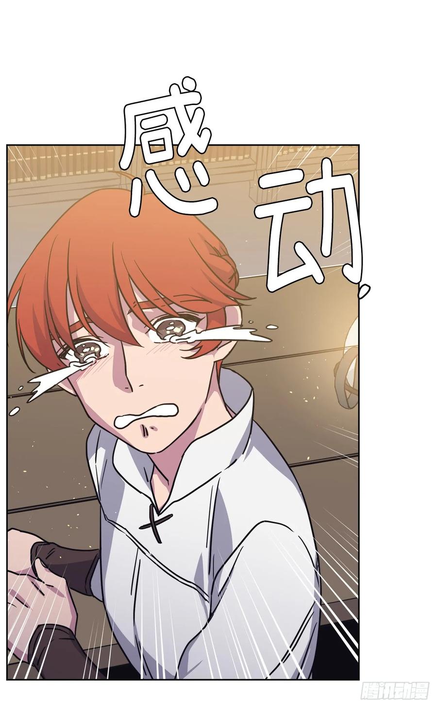 118.原来我们还有未来-琪拉的美男图鉴-Reffe,Taesun（第7张）