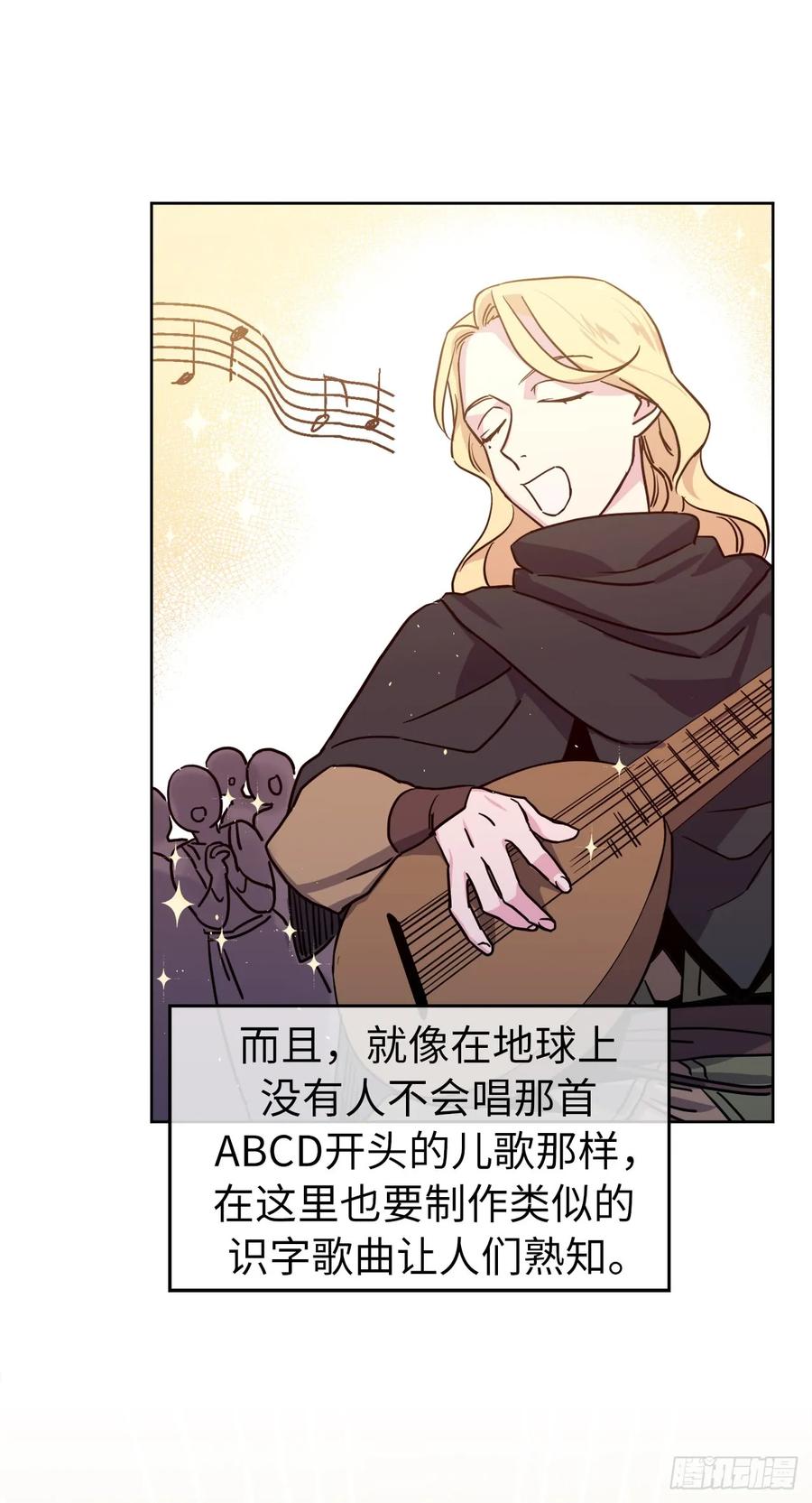 120.孩子王亚瑟-琪拉的美男图鉴-Reffe,Taesun（第6张）