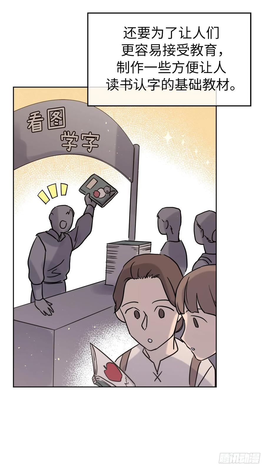 120.孩子王亚瑟-琪拉的美男图鉴-Reffe,Taesun（第5张）