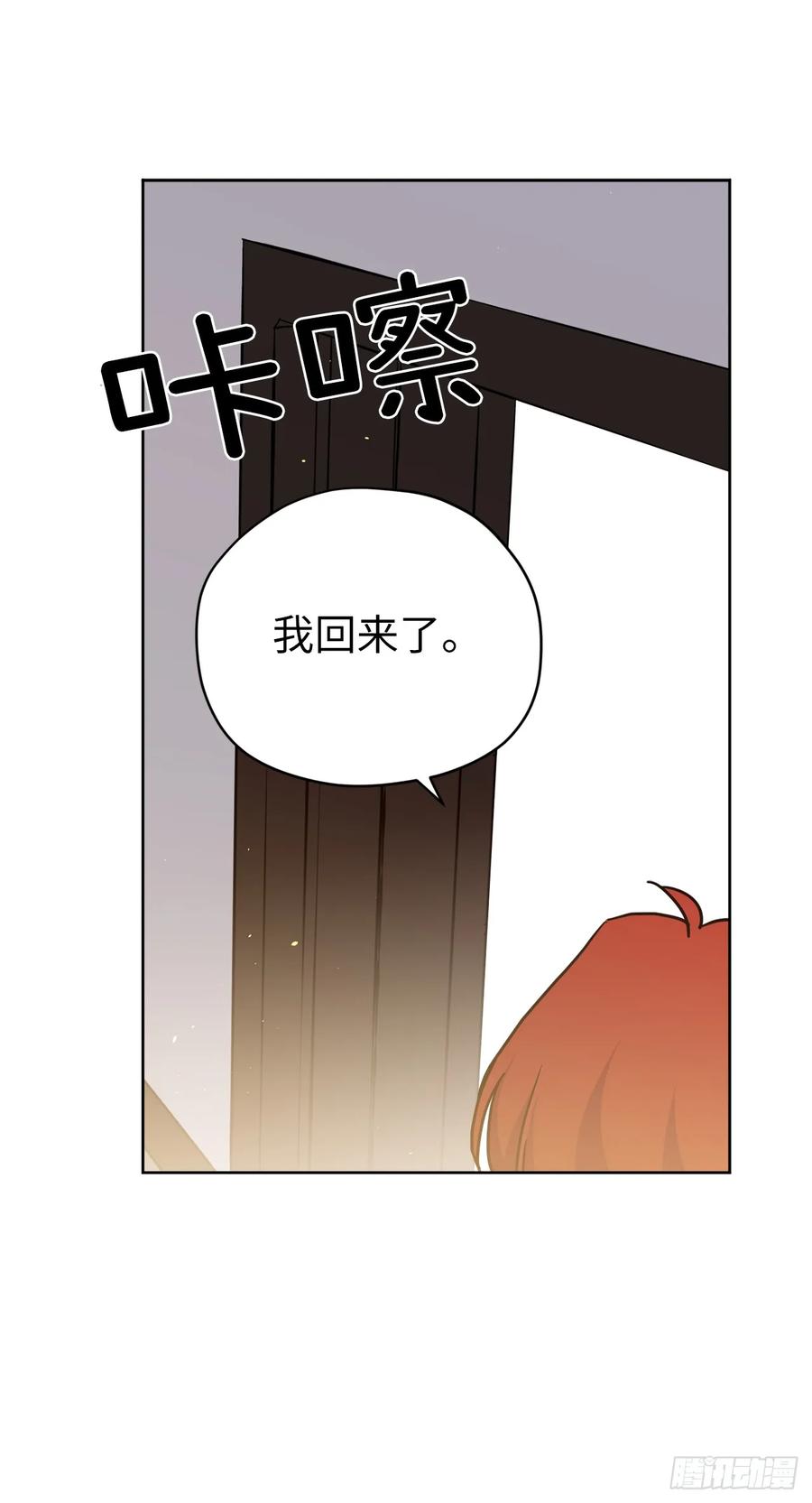 120.孩子王亚瑟-琪拉的美男图鉴-Reffe,Taesun（第12张）