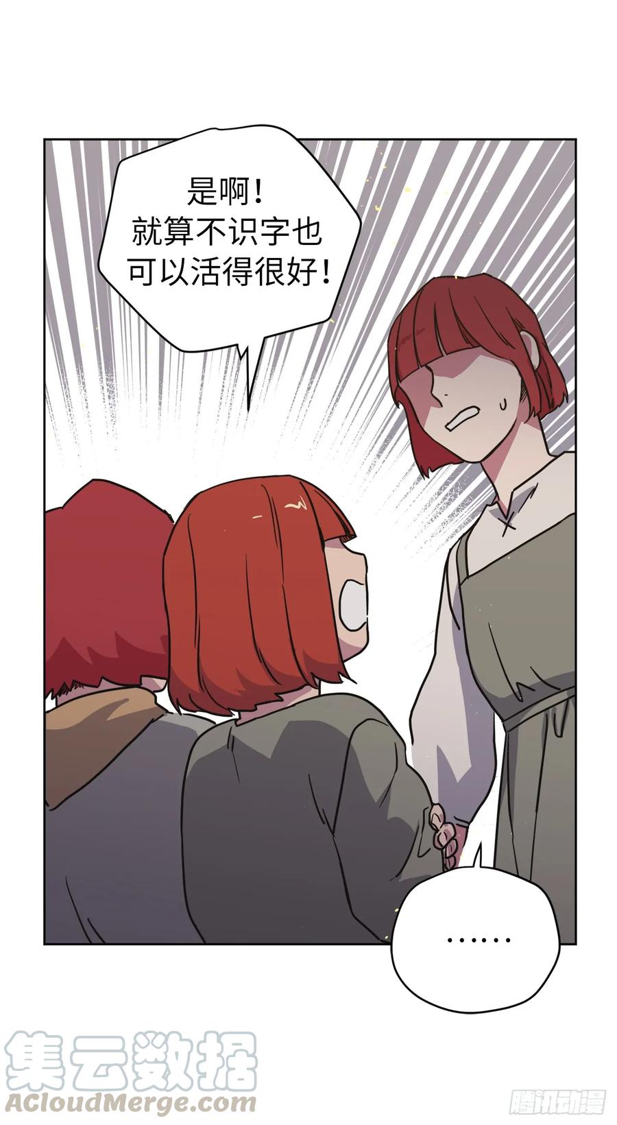 120.孩子王亚瑟-琪拉的美男图鉴-Reffe,Taesun（第10张）