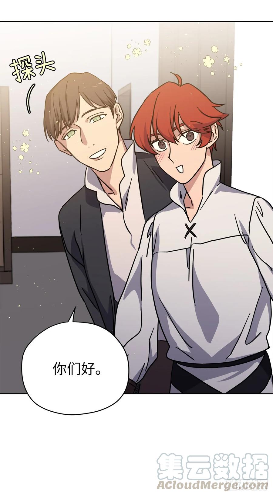 120.孩子王亚瑟-琪拉的美男图鉴-Reffe,Taesun（第13张）