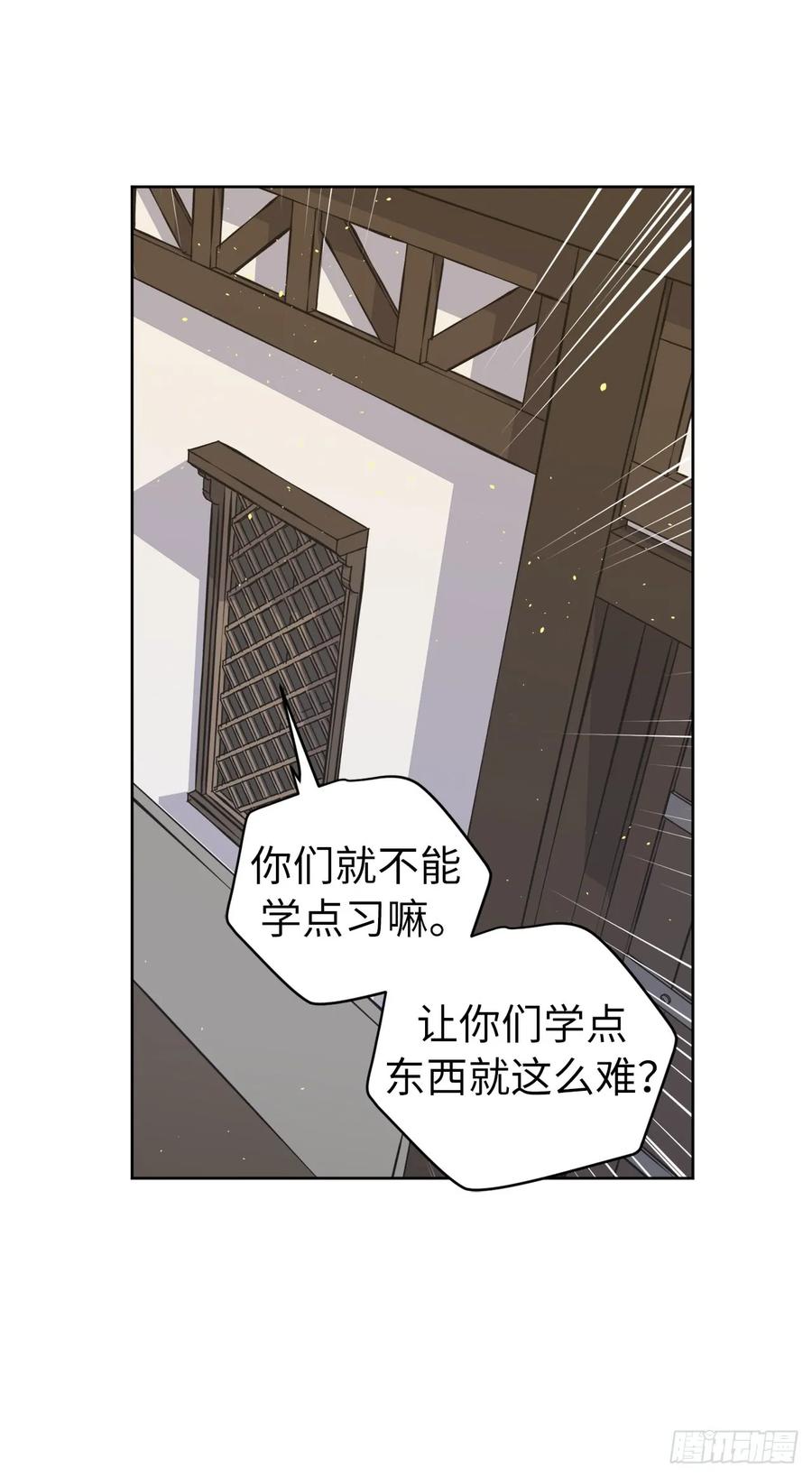 120.孩子王亚瑟-琪拉的美男图鉴-Reffe,Taesun（第8张）