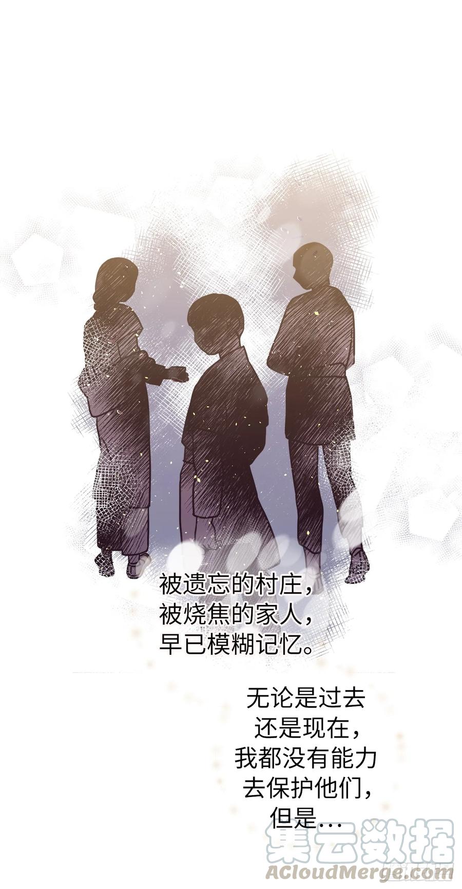 121.打造美男偶像组合-琪拉的美男图鉴-Reffe,Taesun（第7张）