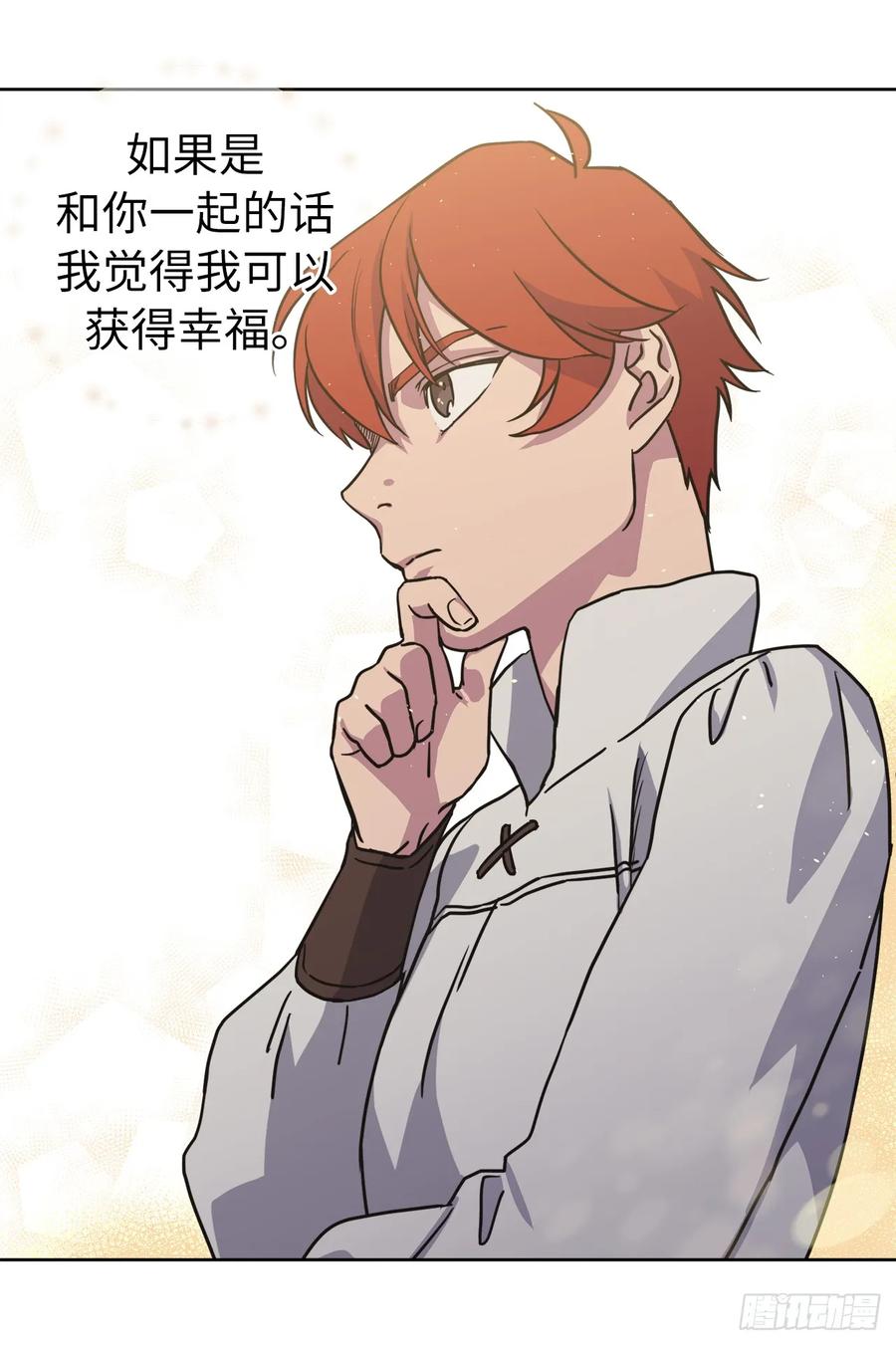 121.打造美男偶像组合-琪拉的美男图鉴-Reffe,Taesun（第8张）