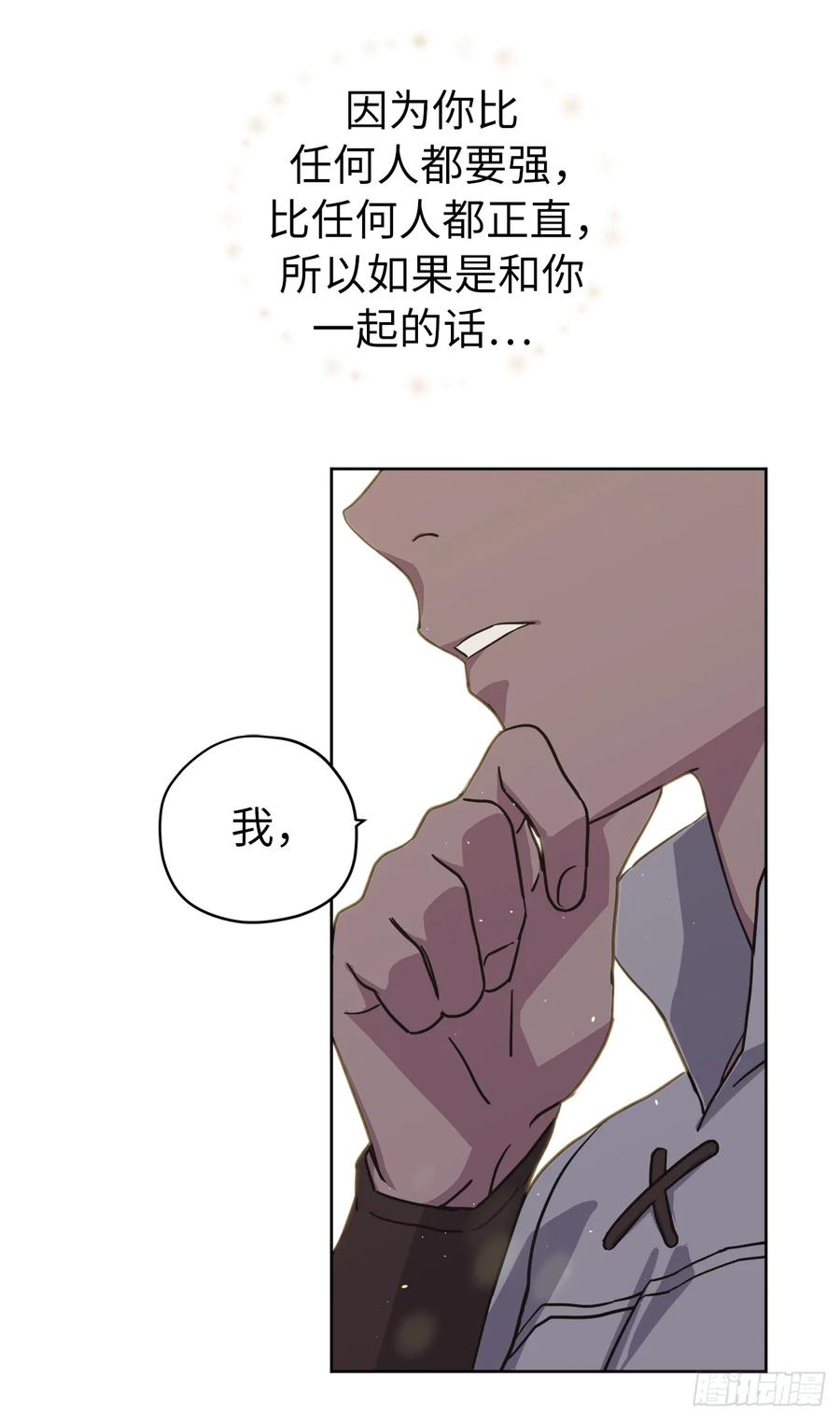 121.打造美男偶像组合-琪拉的美男图鉴-Reffe,Taesun（第9张）