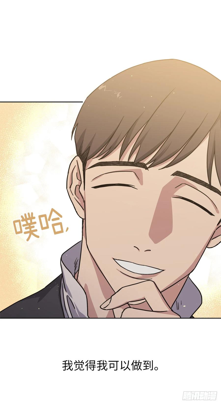 121.打造美男偶像组合-琪拉的美男图鉴-Reffe,Taesun（第11张）