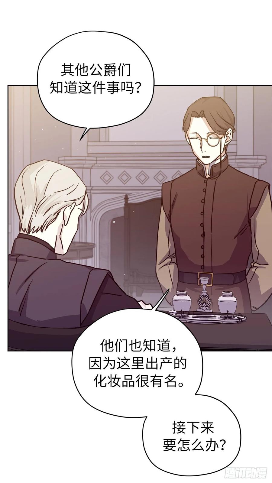 122.兔子要养肥了再杀-琪拉的美男图鉴-Reffe,Taesun（第11张）