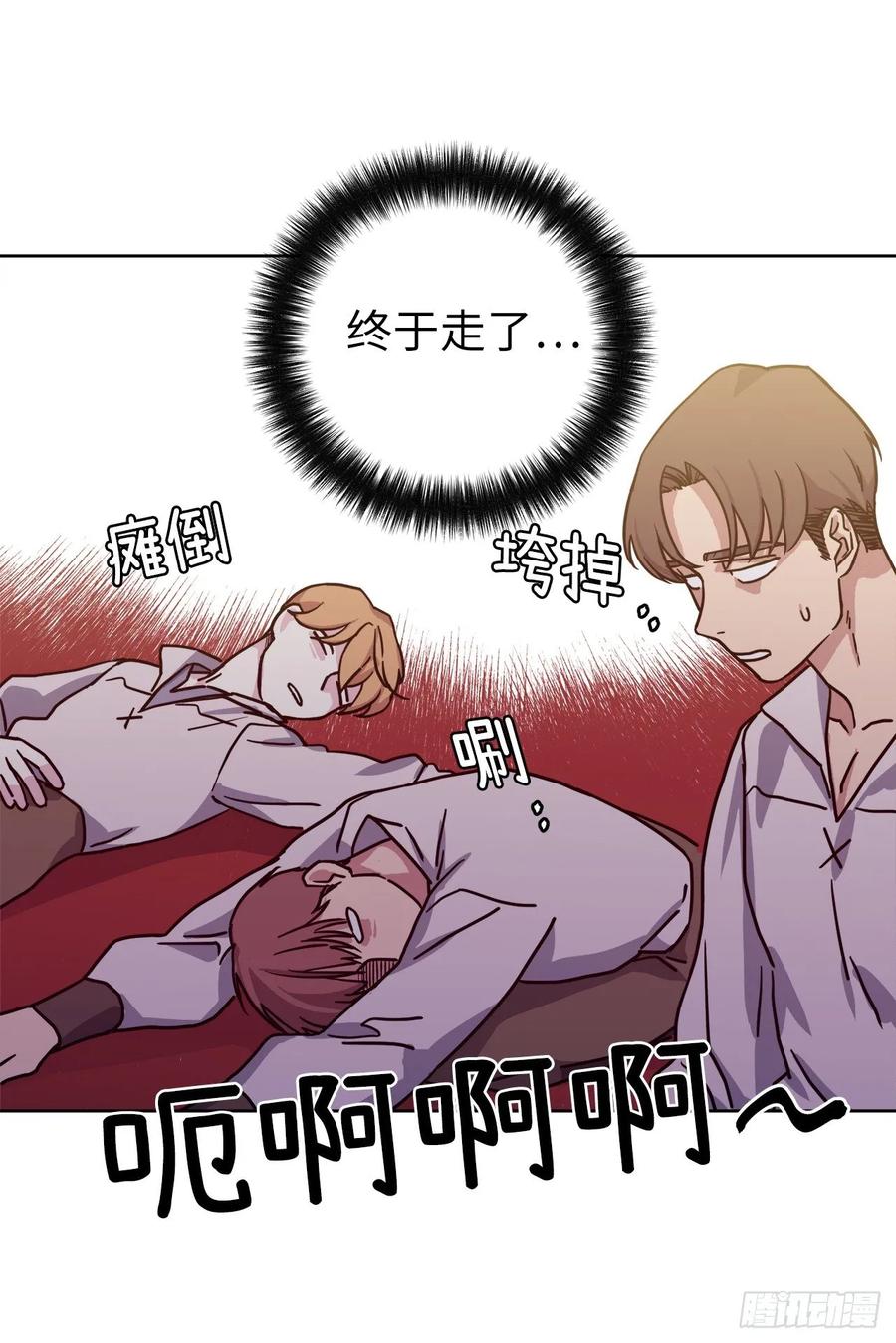 122.兔子要养肥了再杀-琪拉的美男图鉴-Reffe,Taesun（第6张）