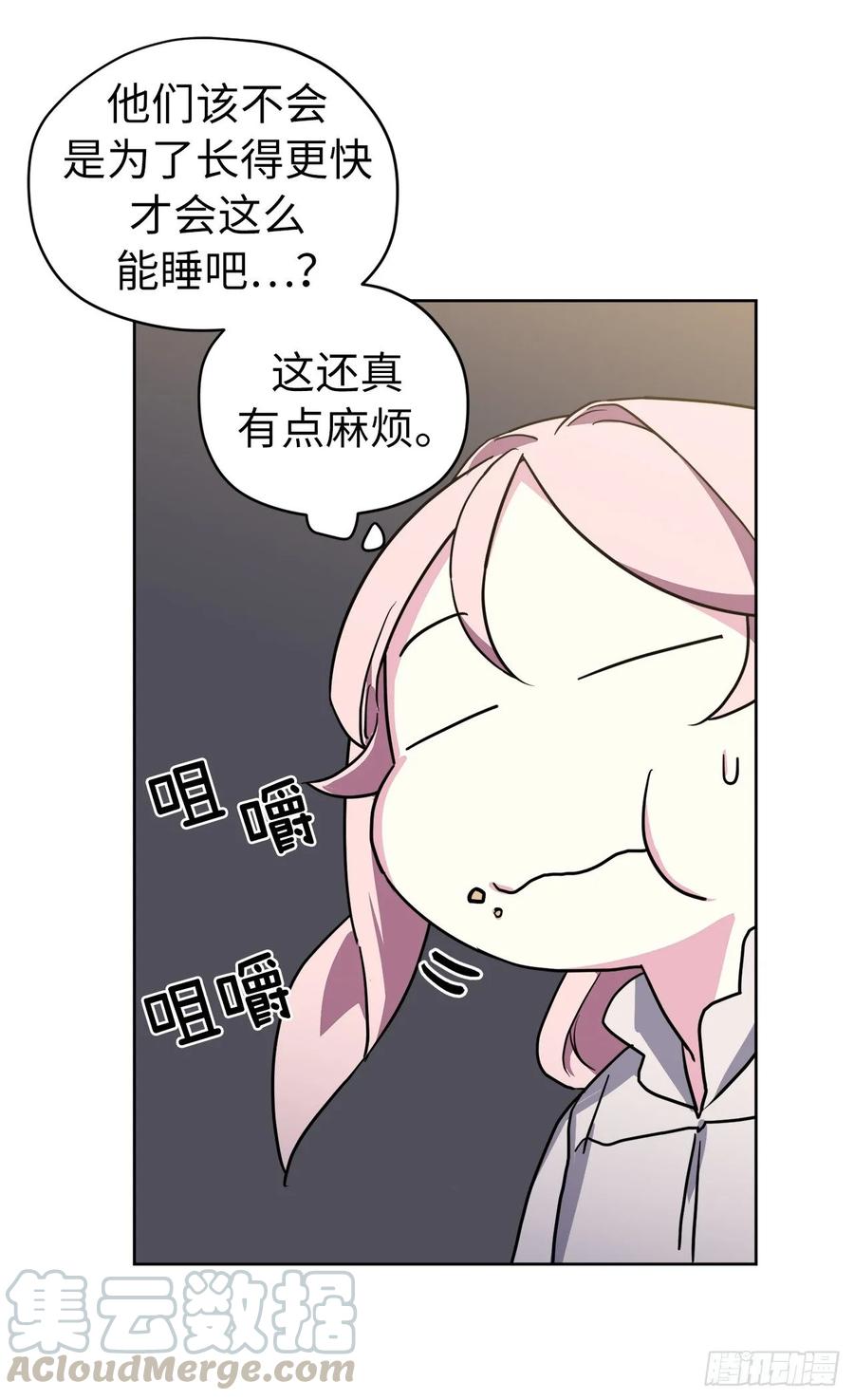 123.他们居然亲了主人-琪拉的美男图鉴-Reffe,Taesun（第7张）