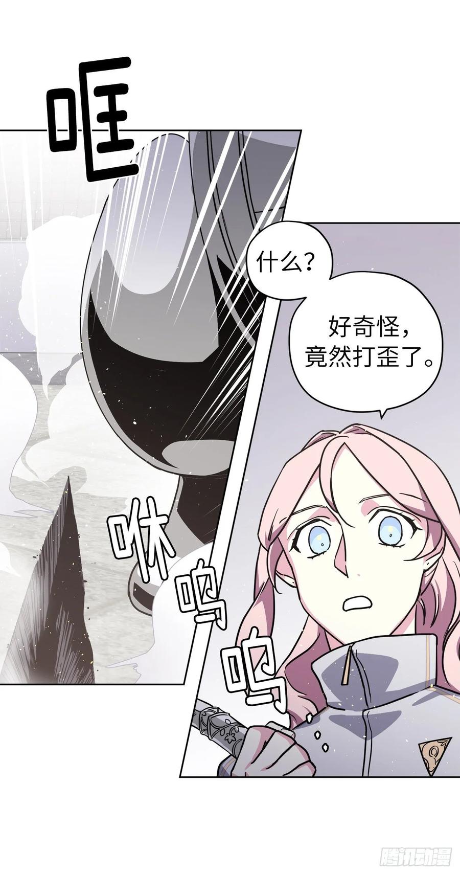 124.想不到琪拉这么冷血！-琪拉的美男图鉴-Reffe,Taesun（第20张）