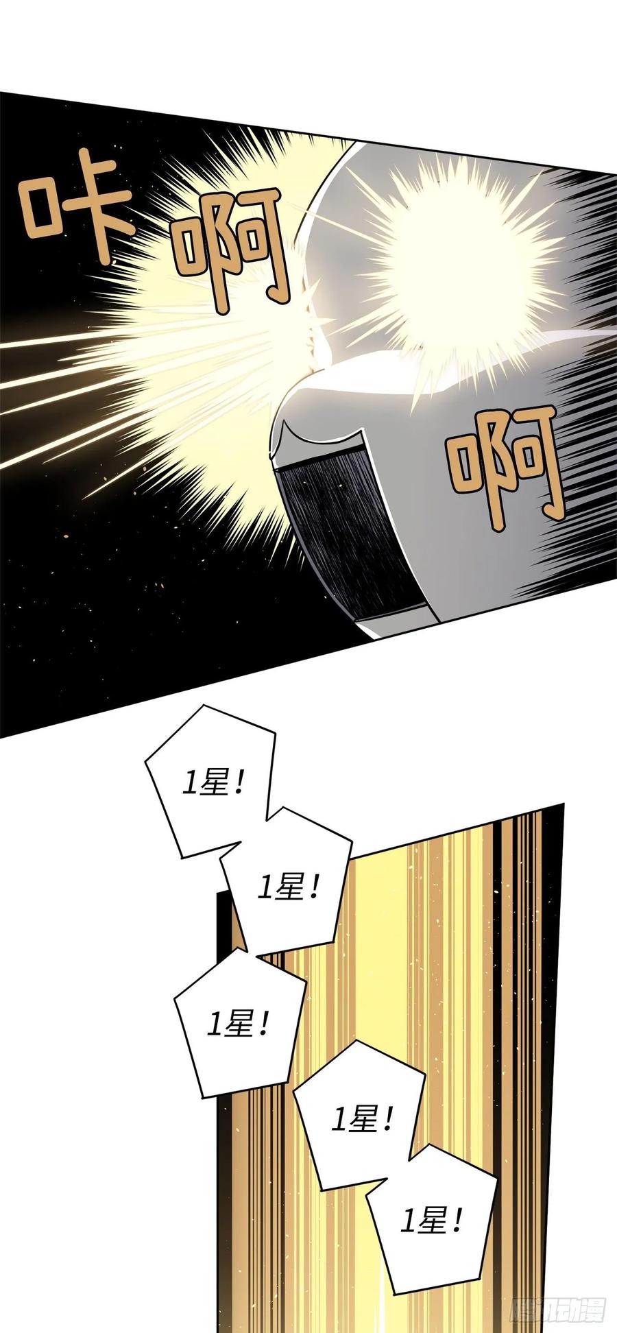 124.想不到琪拉这么冷血！-琪拉的美男图鉴-Reffe,Taesun（第14张）