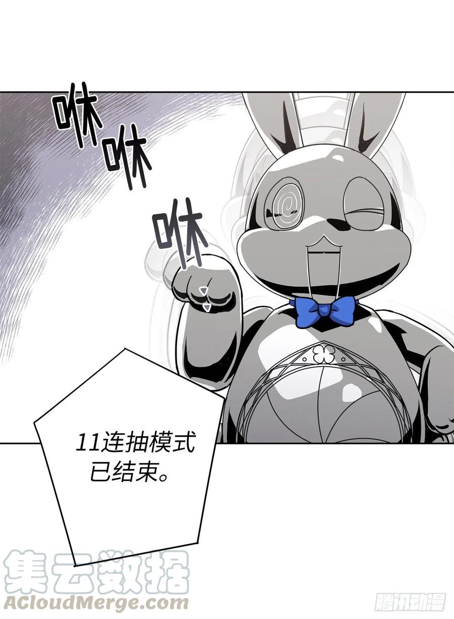 124.想不到琪拉这么冷血！-琪拉的美男图鉴-Reffe,Taesun（第16张）