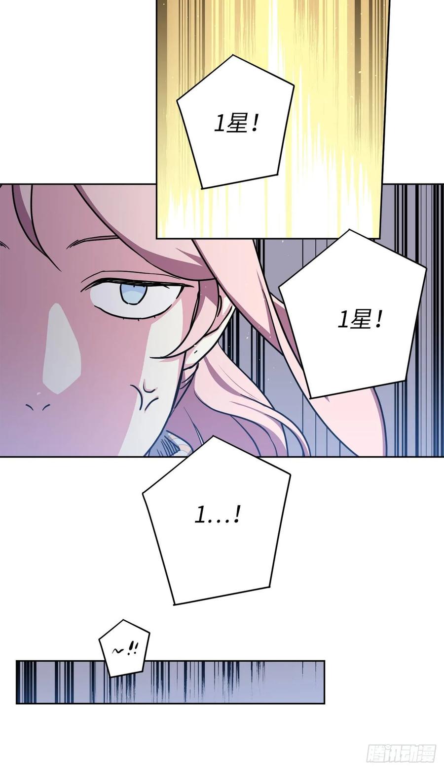 124.想不到琪拉这么冷血！-琪拉的美男图鉴-Reffe,Taesun（第15张）