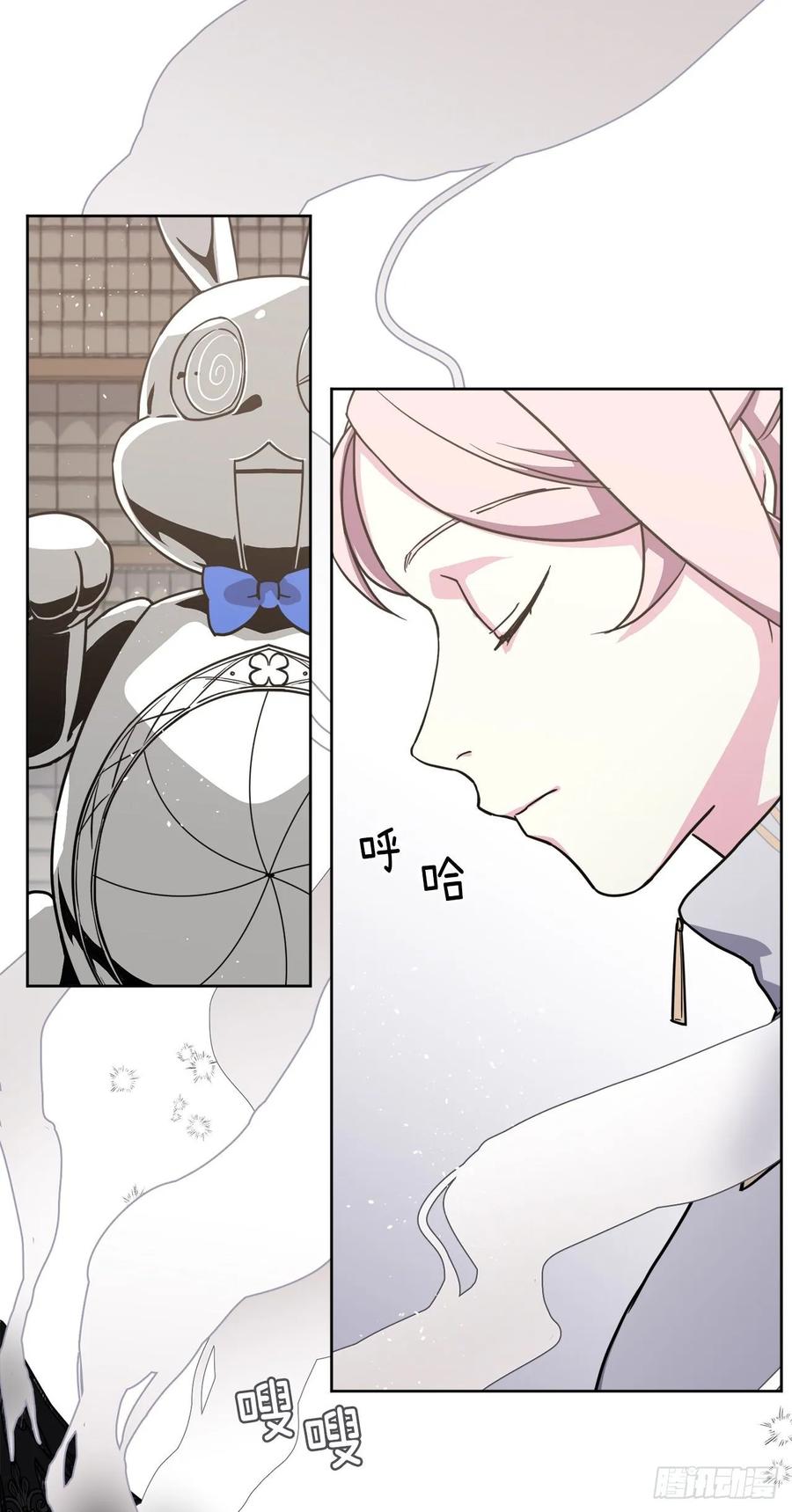 124.想不到琪拉这么冷血！-琪拉的美男图鉴-Reffe,Taesun（第5张）