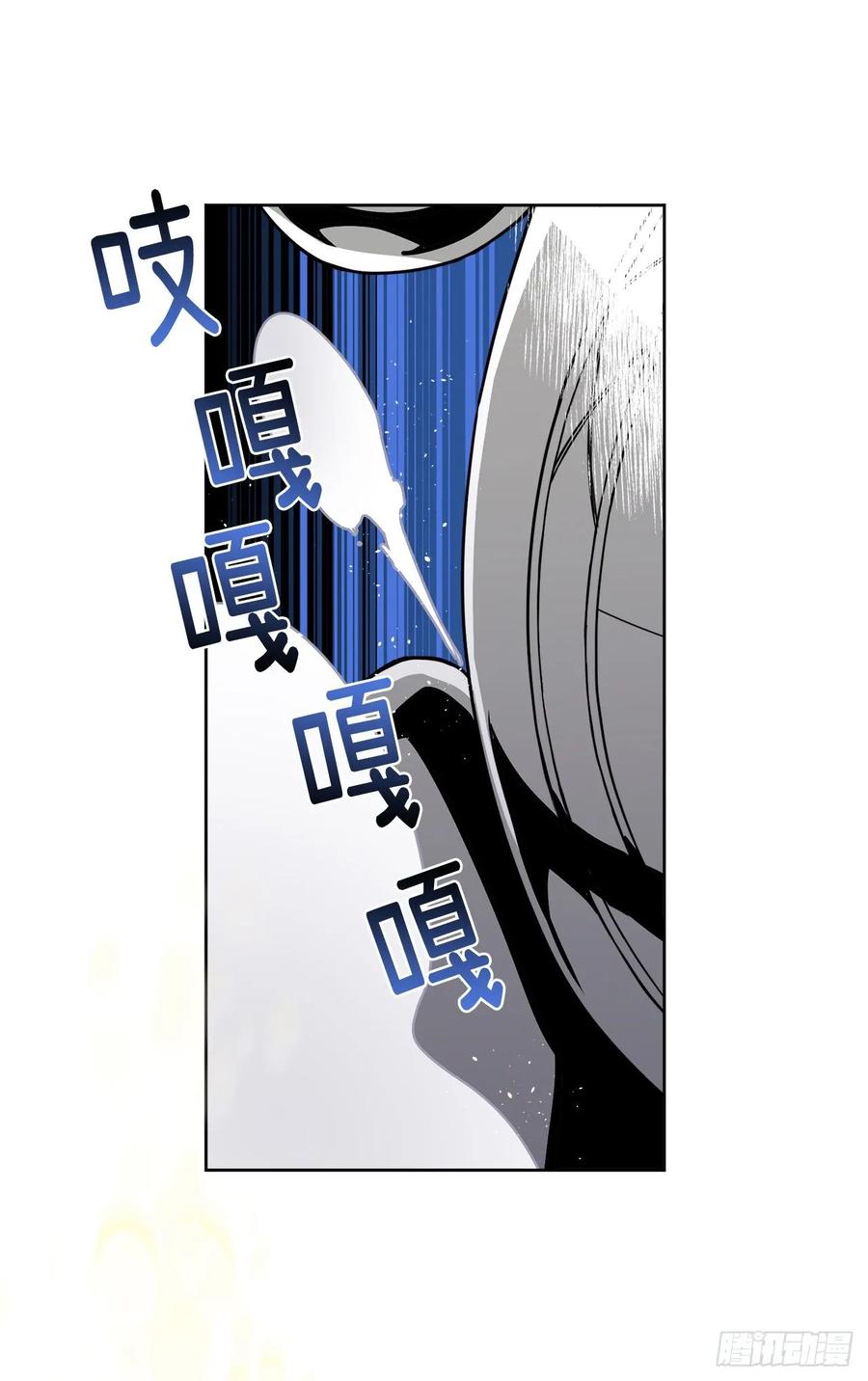 124.想不到琪拉这么冷血！-琪拉的美男图鉴-Reffe,Taesun（第8张）