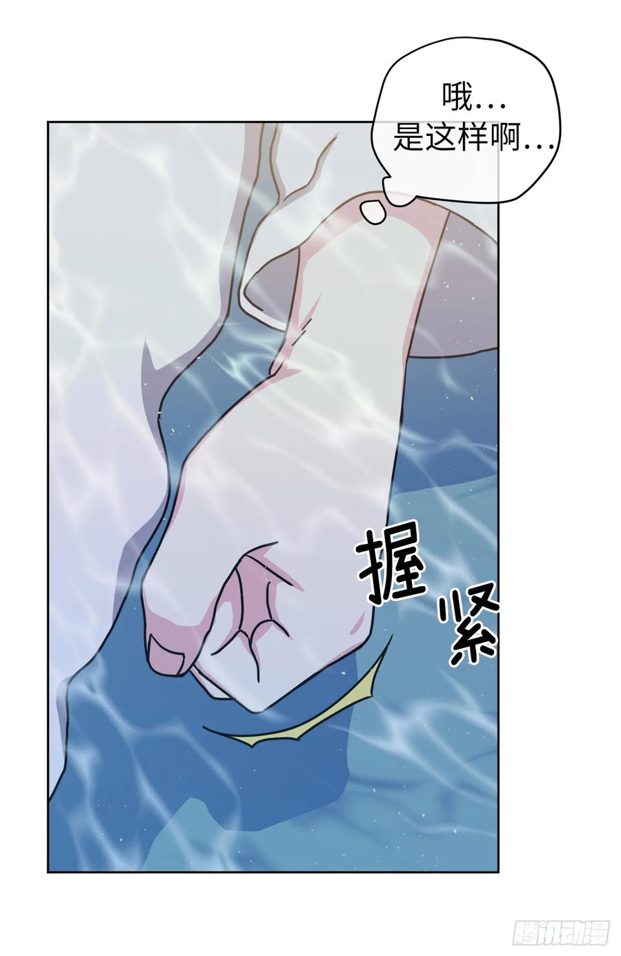 128.为什么你们能戴得上？-琪拉的美男图鉴-Reffe,Taesun（第6张）
