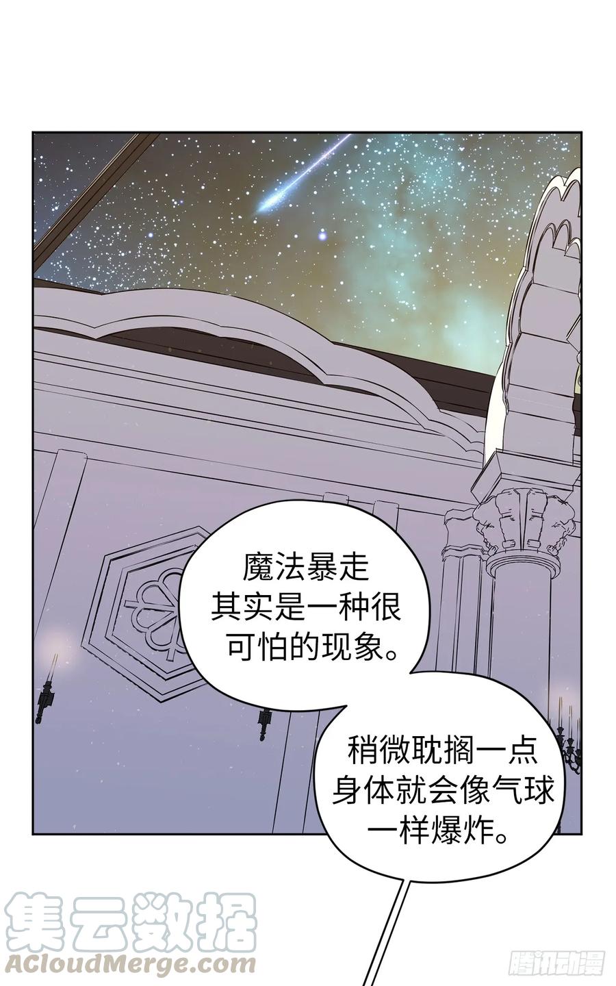 128.为什么你们能戴得上？-琪拉的美男图鉴-Reffe,Taesun（第10张）