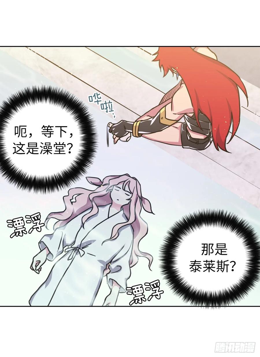 128.为什么你们能戴得上？-琪拉的美男图鉴-Reffe,Taesun（第8张）
