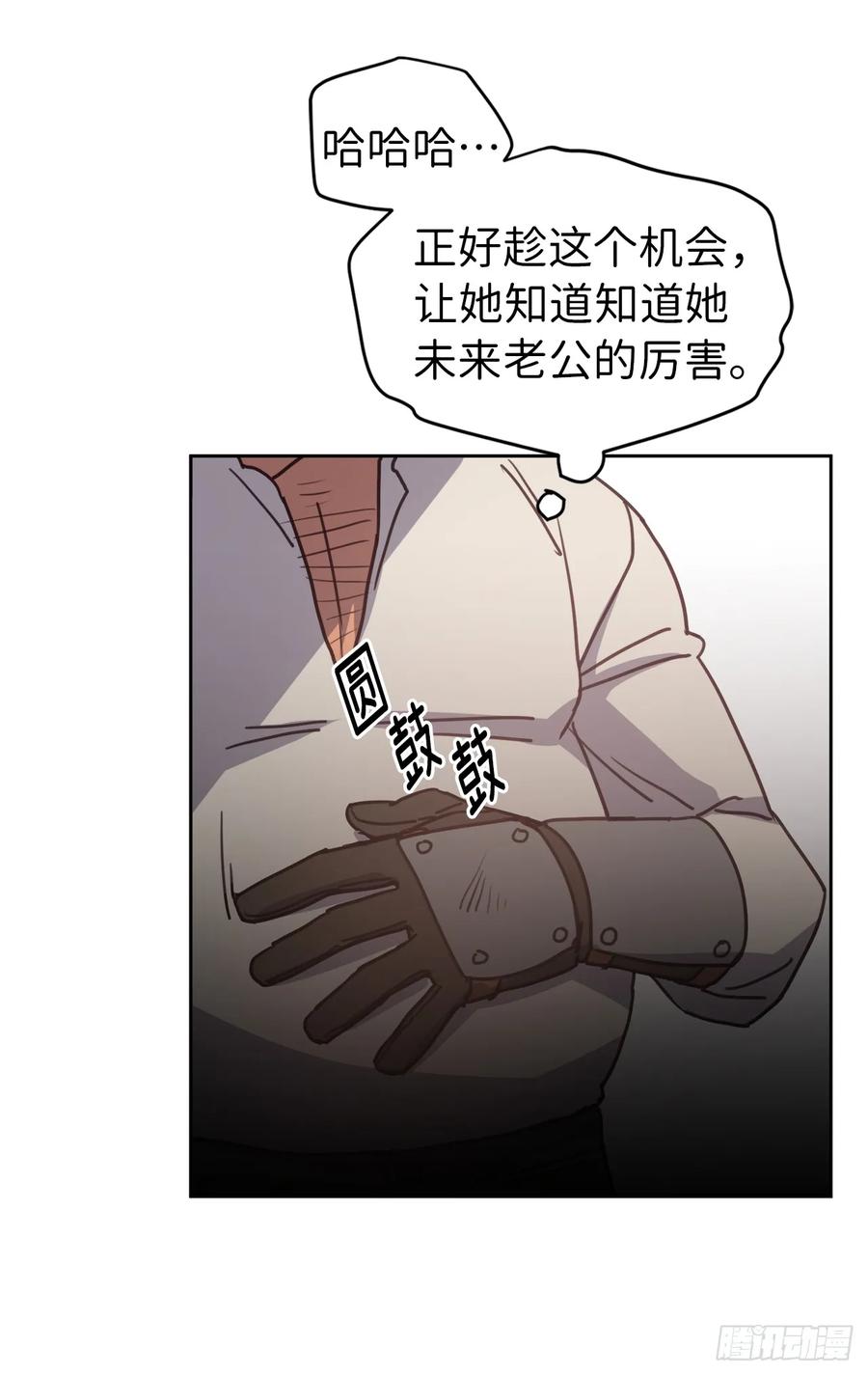 12.我才是权力的中心-琪拉的美男图鉴-Reffe,Taesun（第10张）