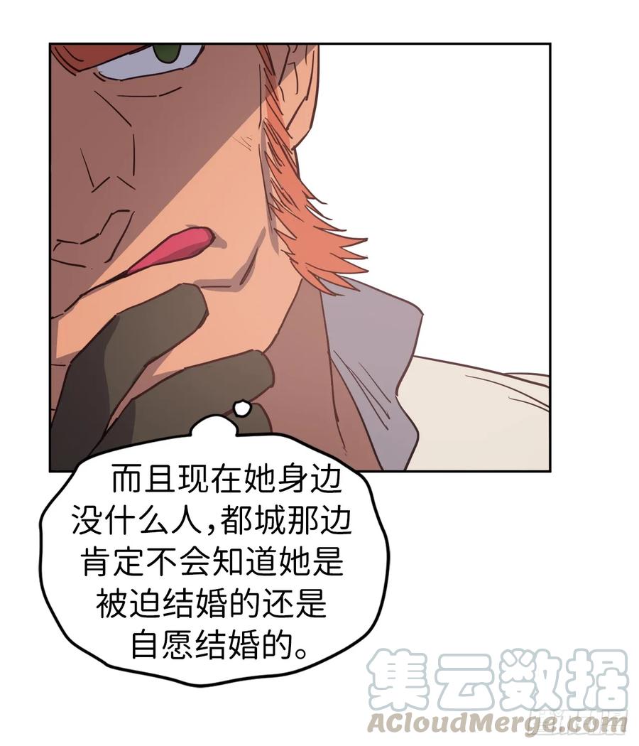 12.我才是权力的中心-琪拉的美男图鉴-Reffe,Taesun（第9张）