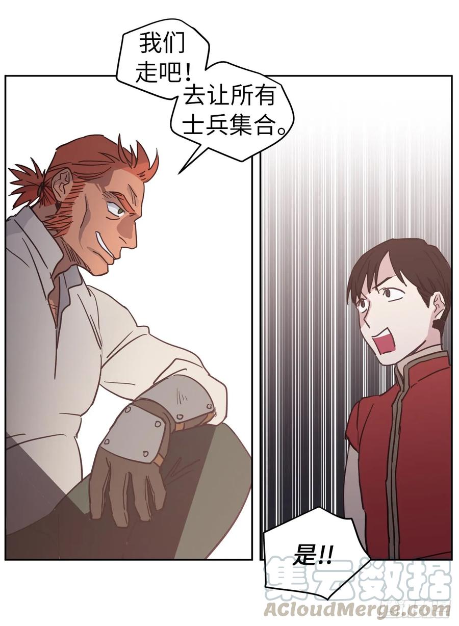 12.我才是权力的中心-琪拉的美男图鉴-Reffe,Taesun（第5张）