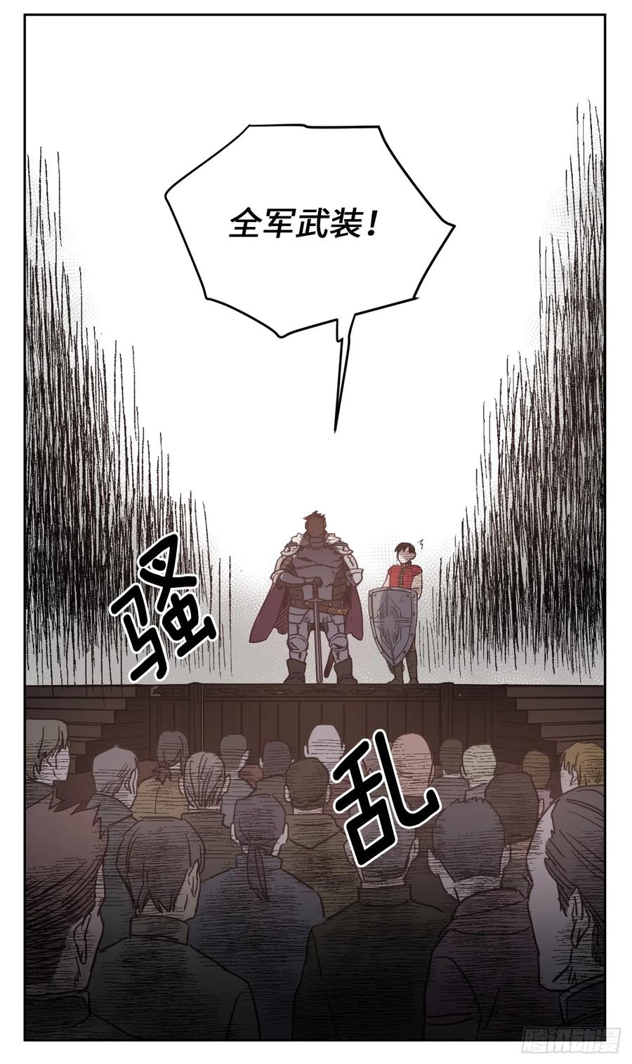12.我才是权力的中心-琪拉的美男图鉴-Reffe,Taesun（第11张）