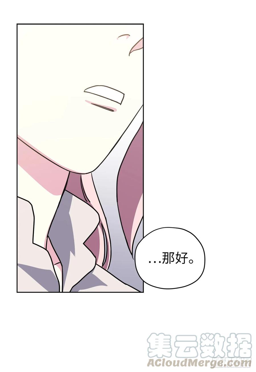 129.我们是你忠诚的爱犬-琪拉的美男图鉴-Reffe,Taesun（第13张）