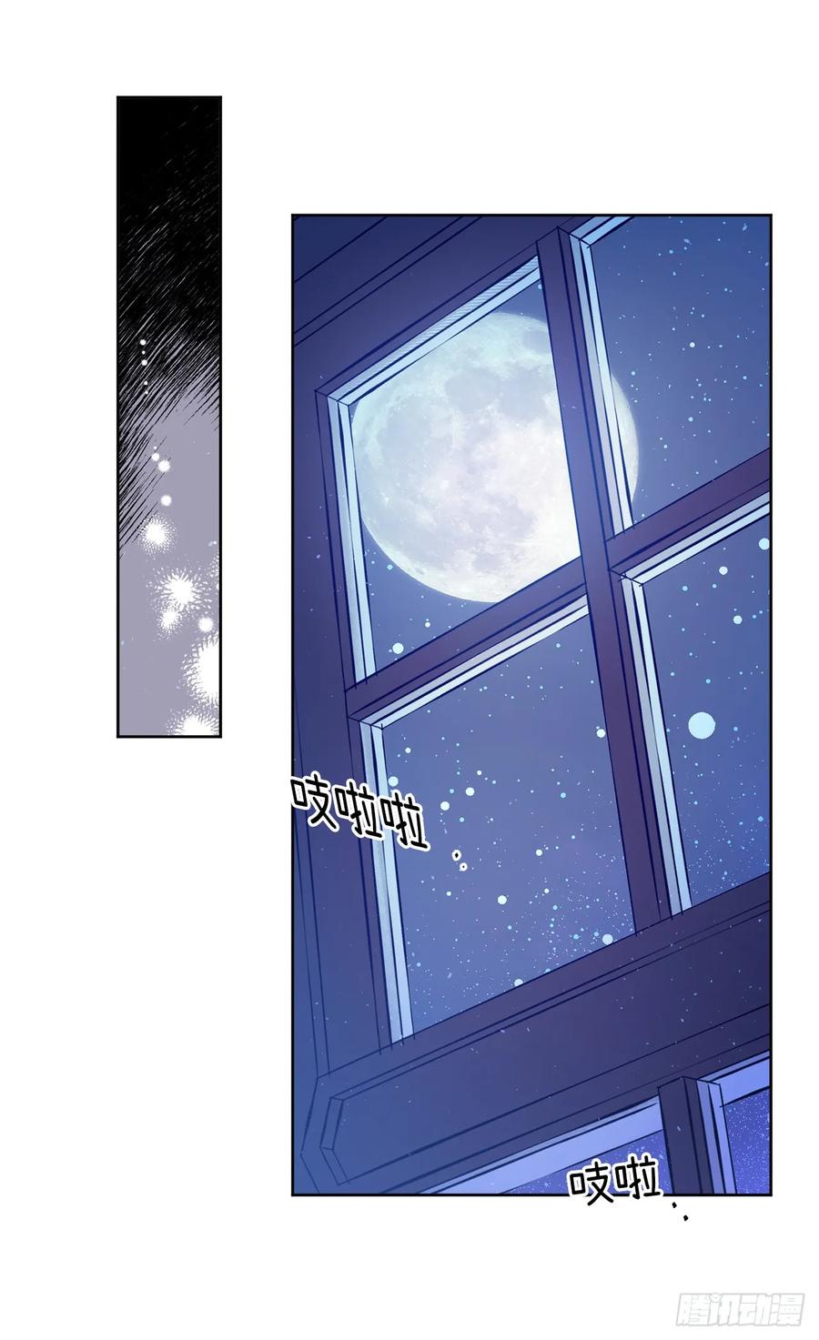 129.我们是你忠诚的爱犬-琪拉的美男图鉴-Reffe,Taesun（第15张）