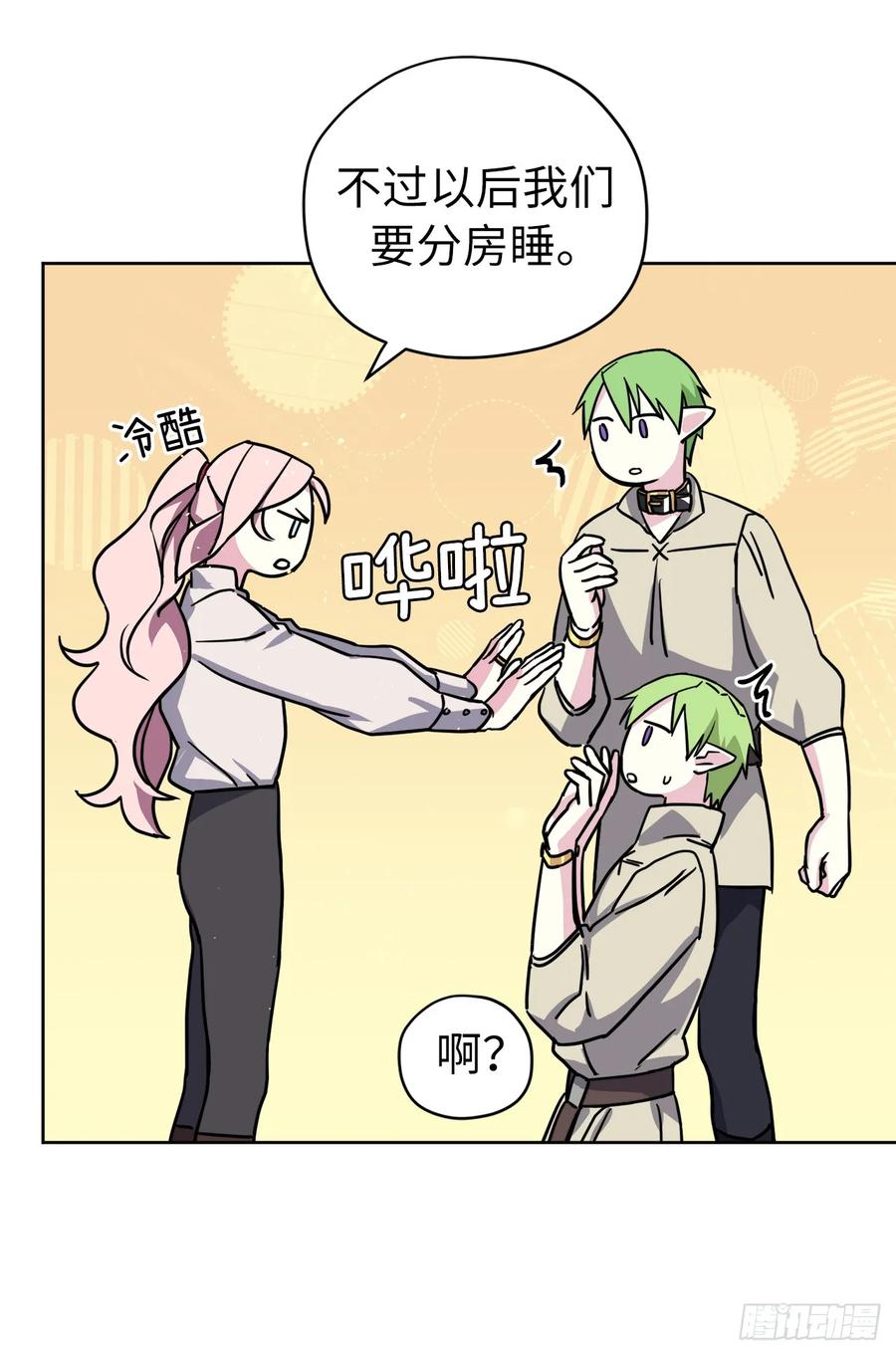 129.我们是你忠诚的爱犬-琪拉的美男图鉴-Reffe,Taesun（第14张）
