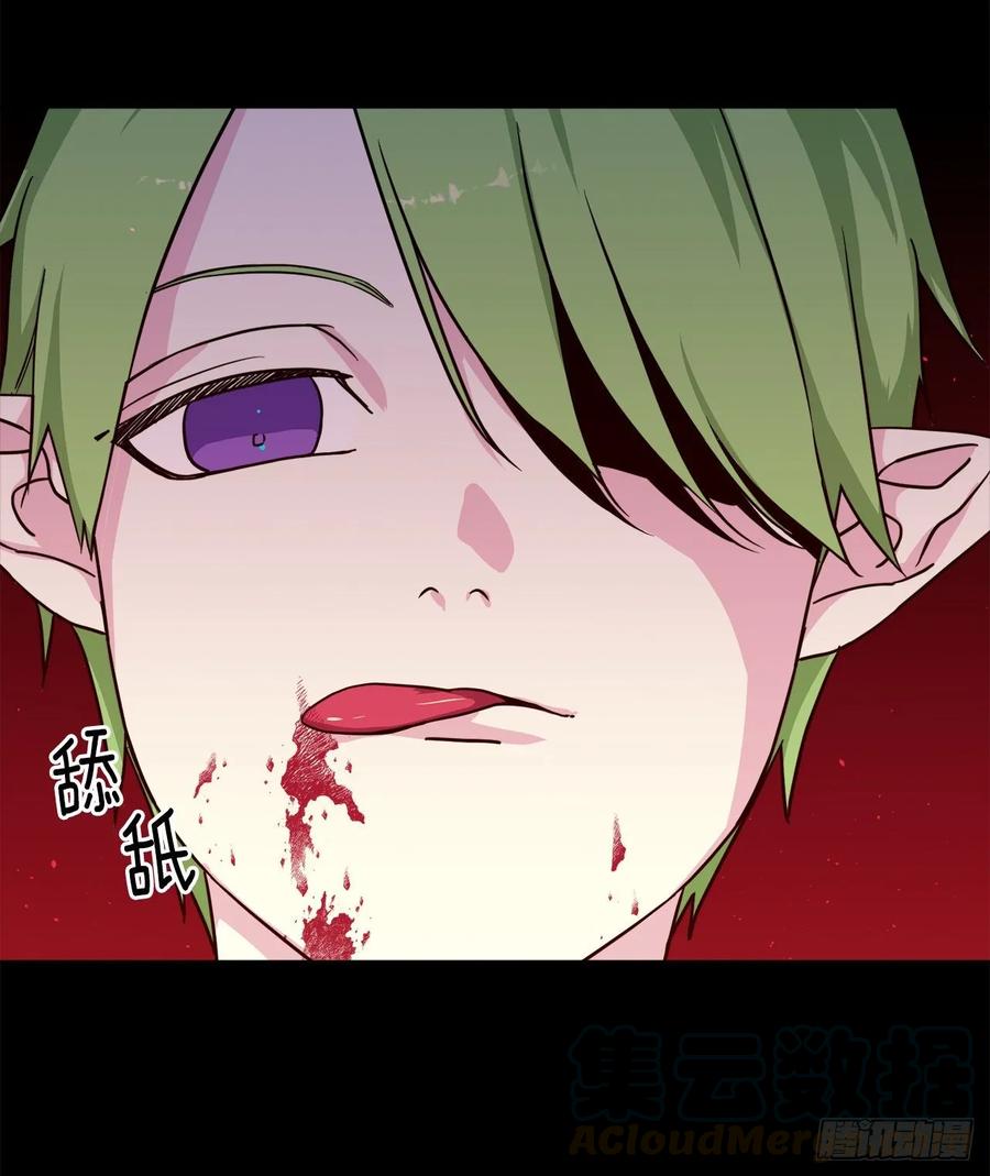 130.留下新的记忆-琪拉的美男图鉴-Reffe,Taesun（第16张）
