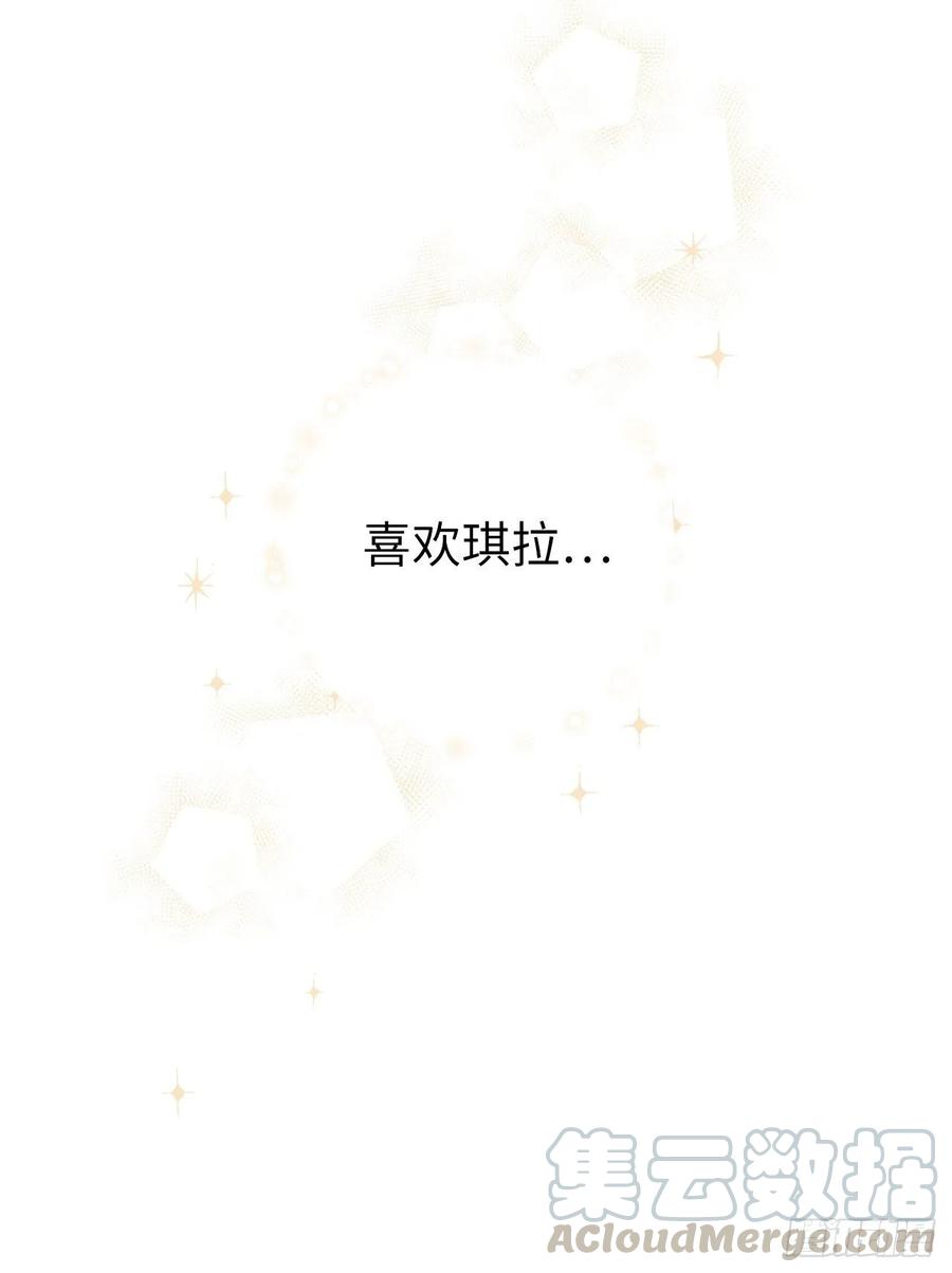 130.留下新的记忆-琪拉的美男图鉴-Reffe,Taesun（第25张）