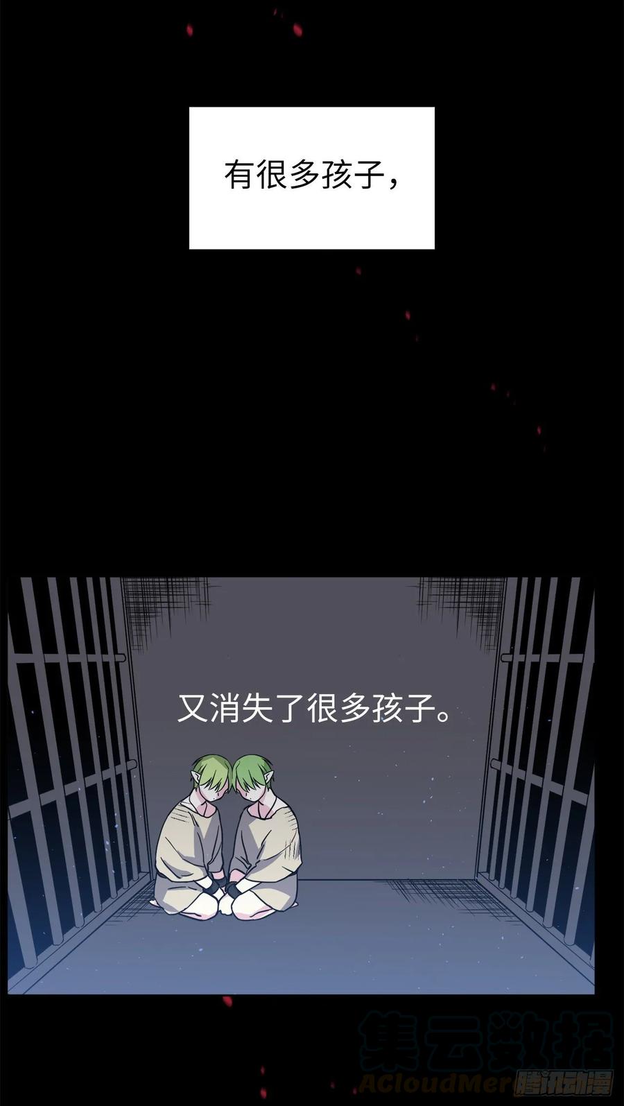 130.留下新的记忆-琪拉的美男图鉴-Reffe,Taesun（第4张）