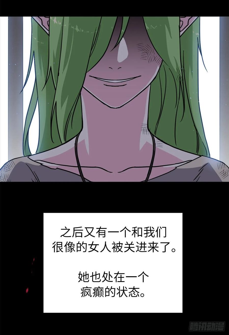 130.留下新的记忆-琪拉的美男图鉴-Reffe,Taesun（第6张）